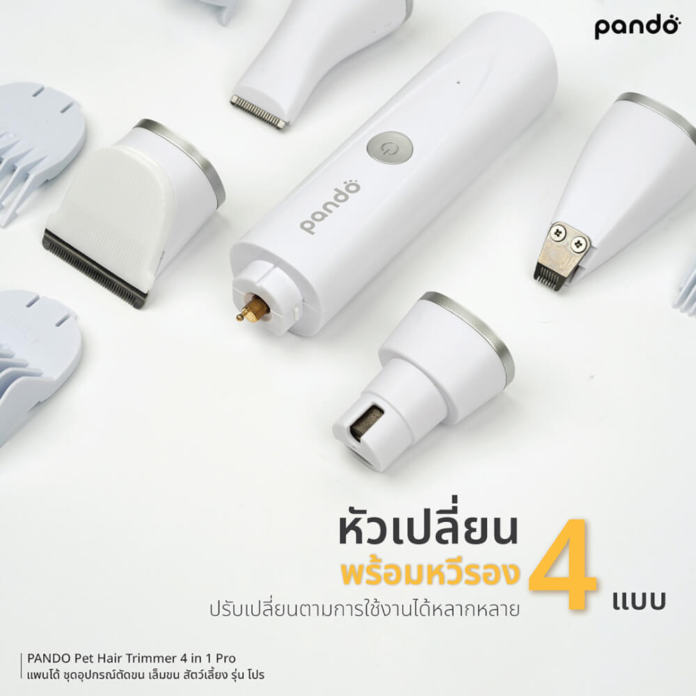 ชุดกรรไกรตัดเล็บและขนสัตว์เลี้ยง PANDO รุ่น PRO